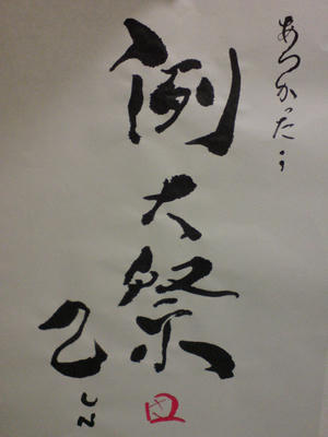 DSC00307.JPG
