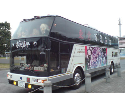 DSC01228.JPG