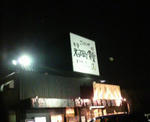P1000790.jpg