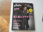 P1001424.jpg