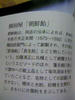 081029_200213.JPG