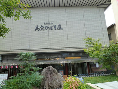 P1030258.JPG