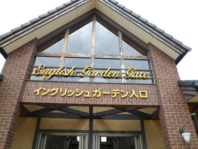 P1080854.JPG