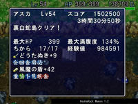 hachMumyo33050.jpg