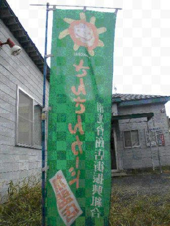 ちんち●カード