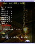TWCI_2009_12_9_2_20_2.jpg