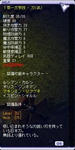 TWCI_2009_12_12_21_22_25.jpg