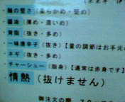 ramen