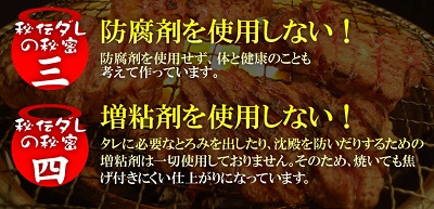 400亀山０８