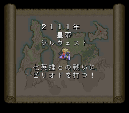 クリア！