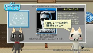 ターミネーター,トロステーションポータブル,まいにちいっしょ,トロ,クロ,テレビさん,シュワルツネガー