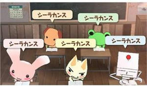 どこでもいっしょ,レッツ学校！,井上トロ,ジュン,リッキー,スズキ,ピエール,psp　the best,ポケピ