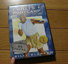 ビリーズブートキャンプ,ビリーザブートキャンプ,Billy'sBootcamp,安い,格安,ビリーバンド,全巻セット,ダイエット