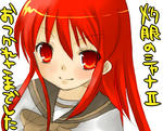 shana3.jpg