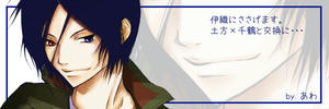 to-iori_diary.jpg