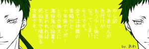 081125_yamazaki_diary.jpg