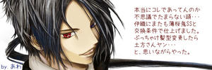 081127_to-iori2_diary.jpg