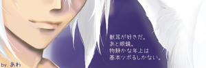 081203_yuichi_diary.jpg