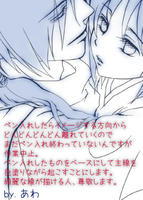 090114_saisen.jpg