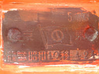 DSCF0144.JPG