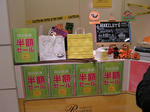 PICT0816-2.jpg