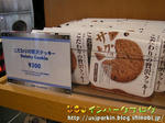 PICT5591-2.jpg