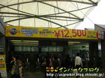 CIMG4607-2.jpg
