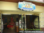 CIMG7331-2.jpg