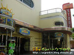 CIMG7337-2.jpg