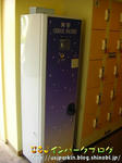 CIMG7218-2.jpg