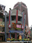 PICT2884-2.jpg