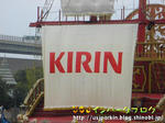 CIMG3222-2.jpg
