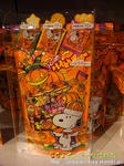 CIMG7709-2.jpg