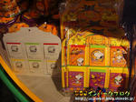 CIMG7713-2.jpg