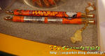 CIMG7715-2.jpg