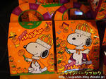 CIMG7738-2.jpg