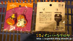 CIMG7757-2.jpg