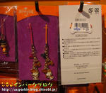 CIMG7766-2.jpg