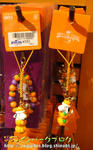 CIMG7768-2.jpg