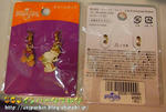 CIMG7770-2.jpg