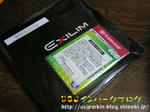 PICT0629-2.jpg