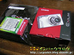 PICT0632-2.jpg