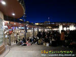 CIMG7837-2.jpg