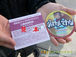 CIMG0483-3.jpg