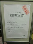 CIMG1064-2.jpg