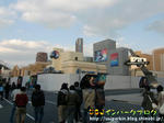 CIMG1295-2.jpg