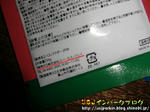 CIMG1354-2.jpg