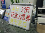 CIMG8345-2.jpg