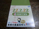 CIMG8355-2.jpg
