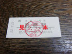 CIMG8357-2.jpg